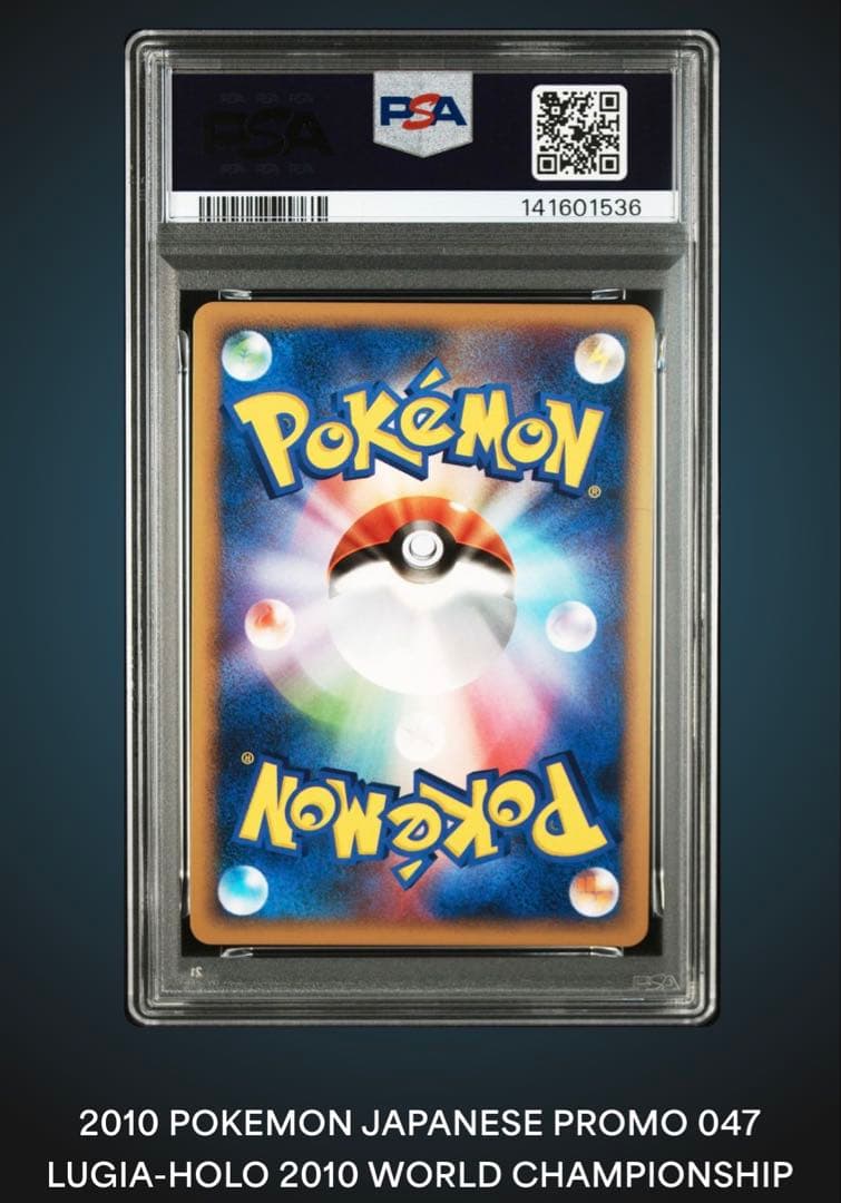 【PSA8】連番 ルギア ホウオウ 047,048/L-P プロモカード