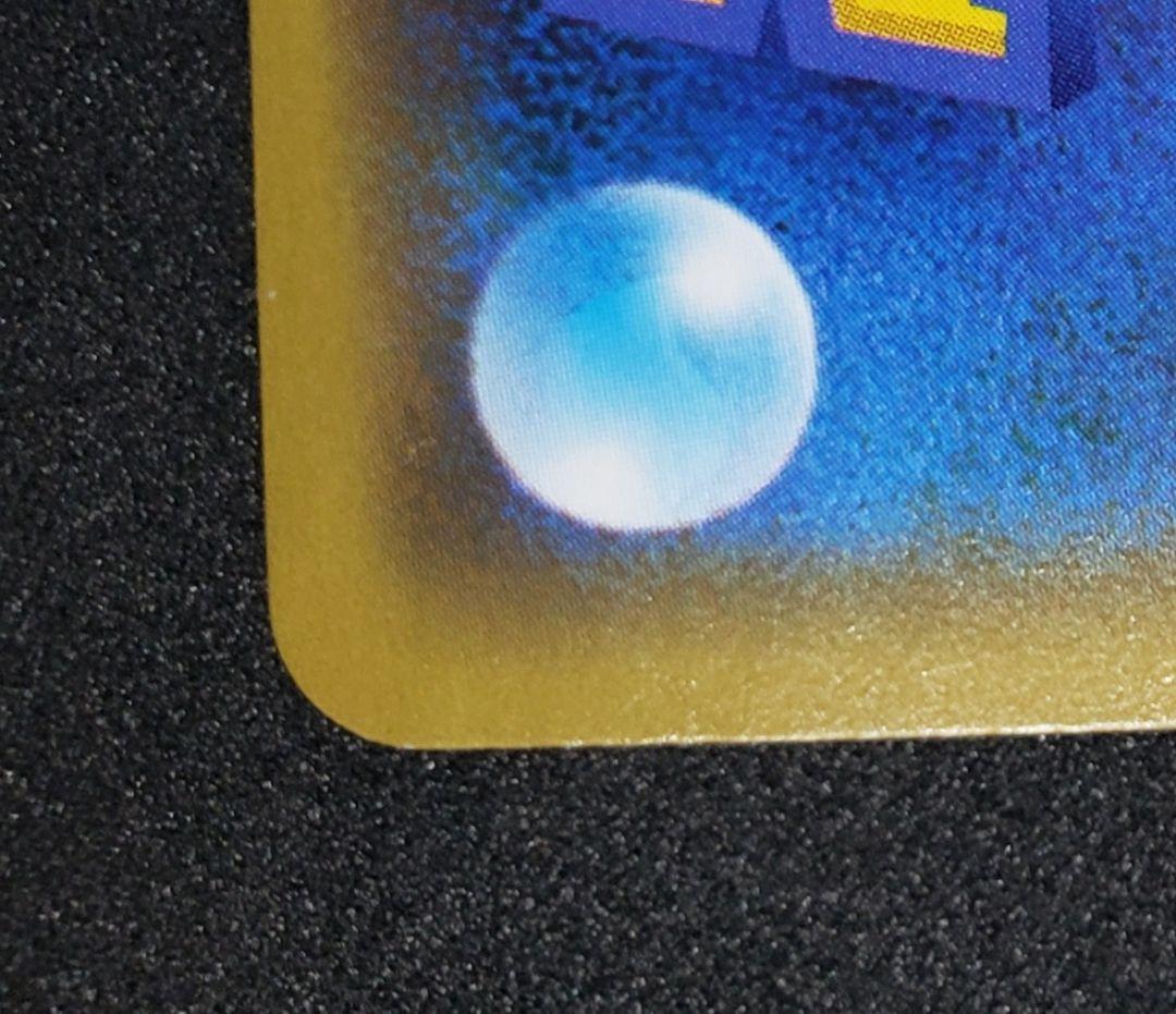 漫才ごっこピカチュウ: プロモ[SM-P 407](プロモーションカードS-P