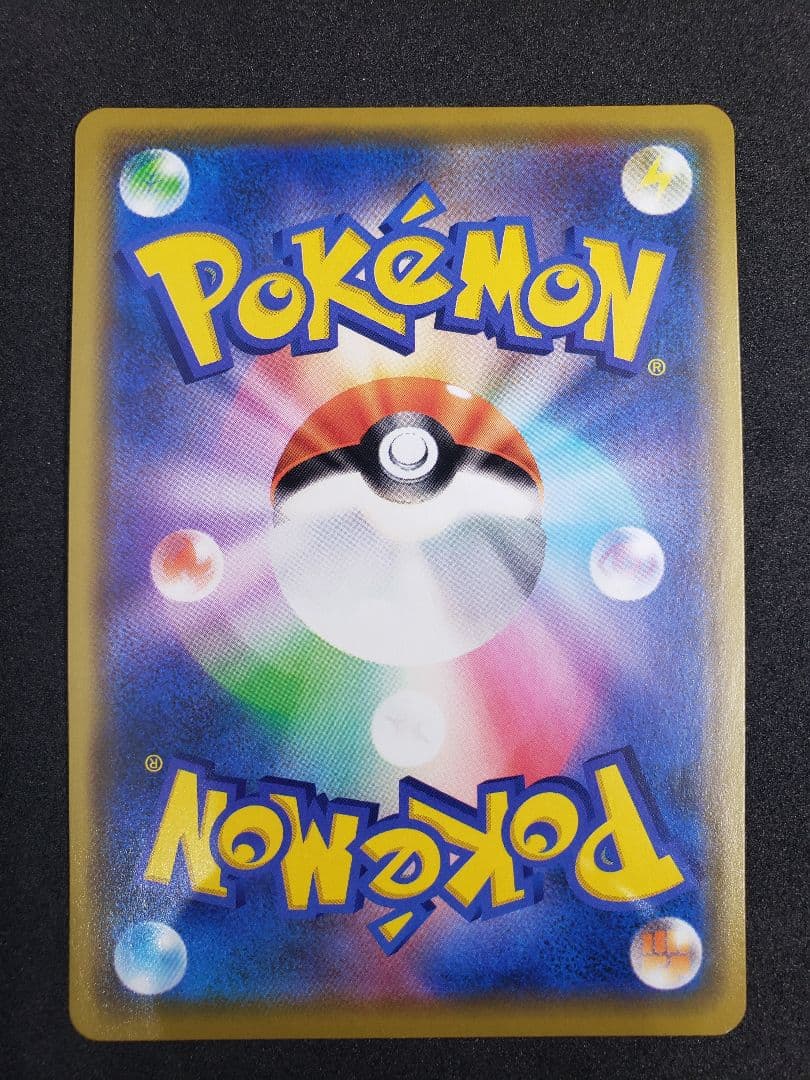 漫才ごっこピカチュウ: プロモ[SM-P 407](プロモーションカードS-P