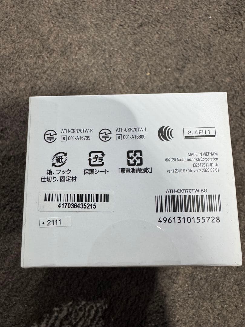 新品未使用audio-technica ATH-CKR70TW ワイヤレスヘッド