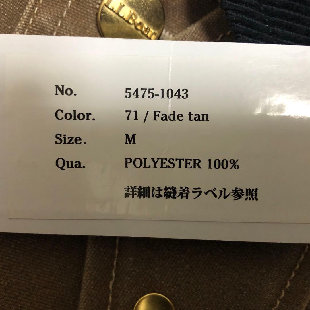 Bean's プロスペクトハーバー フィールドコート新品未使用タグ付き