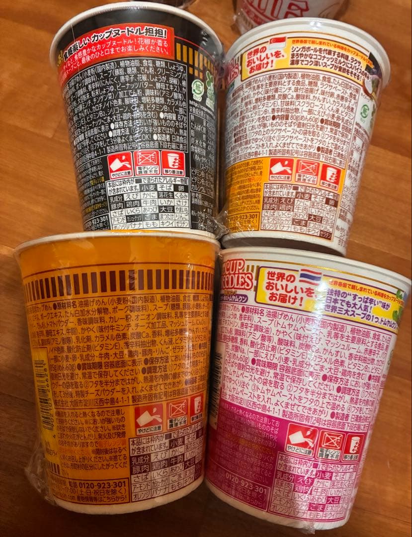 日清食品　まとめ売り　10種68食　カップヌードル　どん兵衛　チキンラーメン他