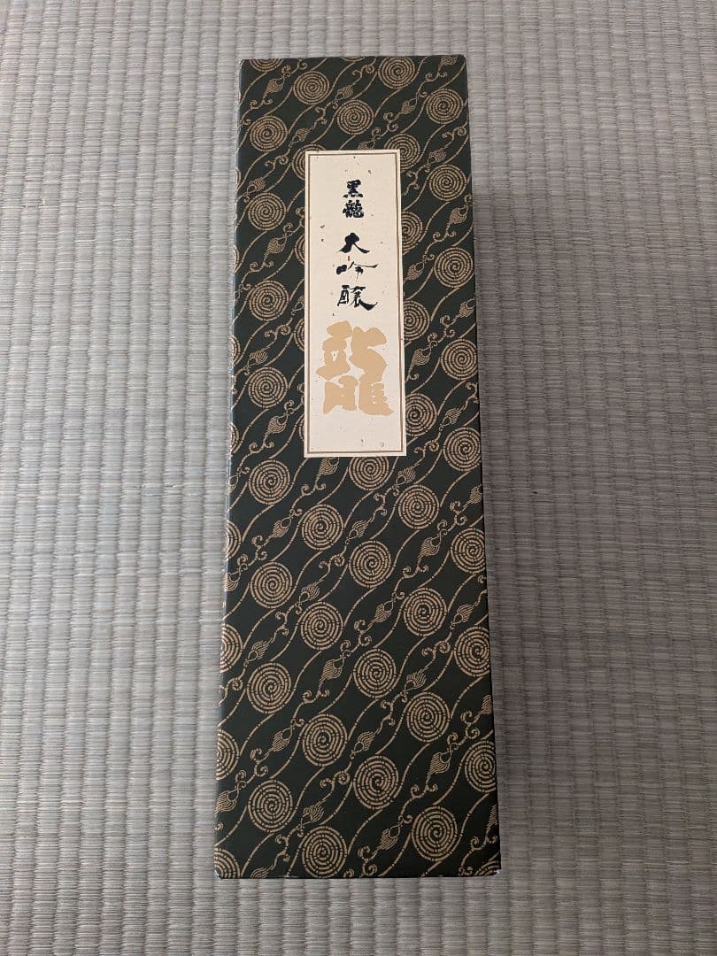 黒龍 大吟醸 龍 16度 未開封 1800ml