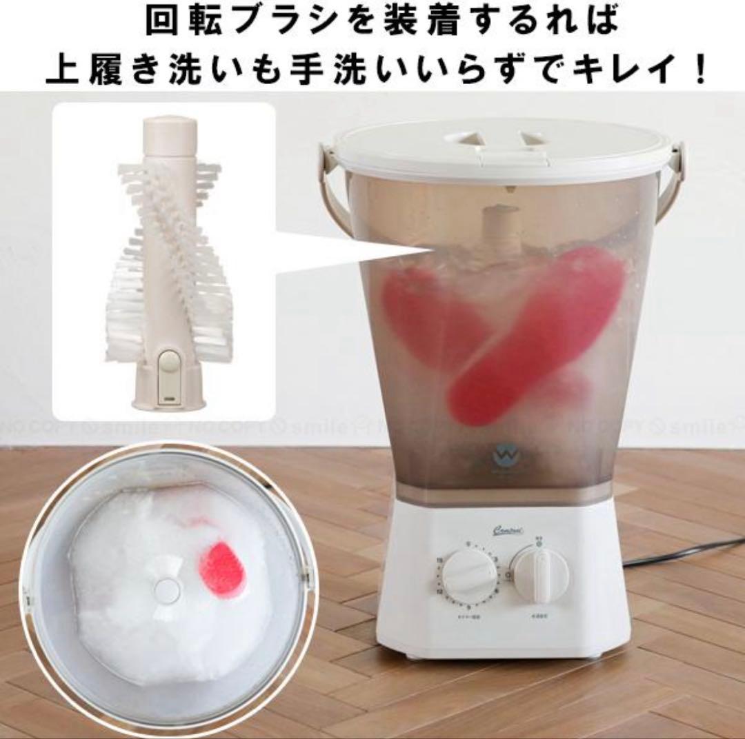ブラッシュボーイ TOM-12Pro ミニ 洗濯機 シューズ洗い