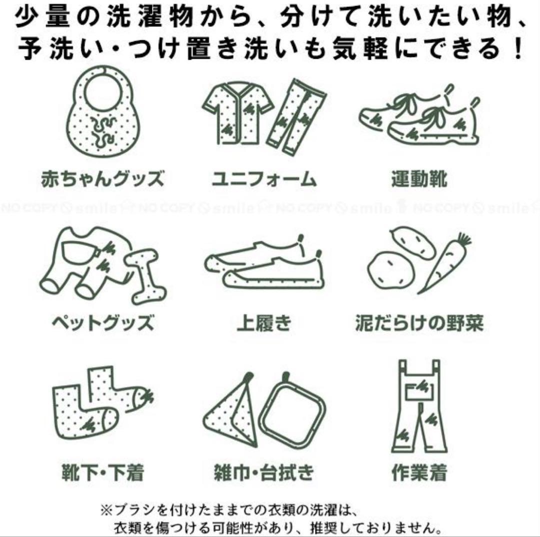ブラッシュボーイ TOM-12Pro ミニ 洗濯機 シューズ洗い