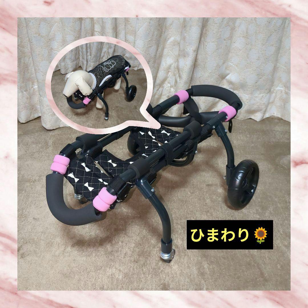 ワンちゃん4輪　リハビリ　食事補助　犬用車椅子　シニア犬補助　犬の歩行器