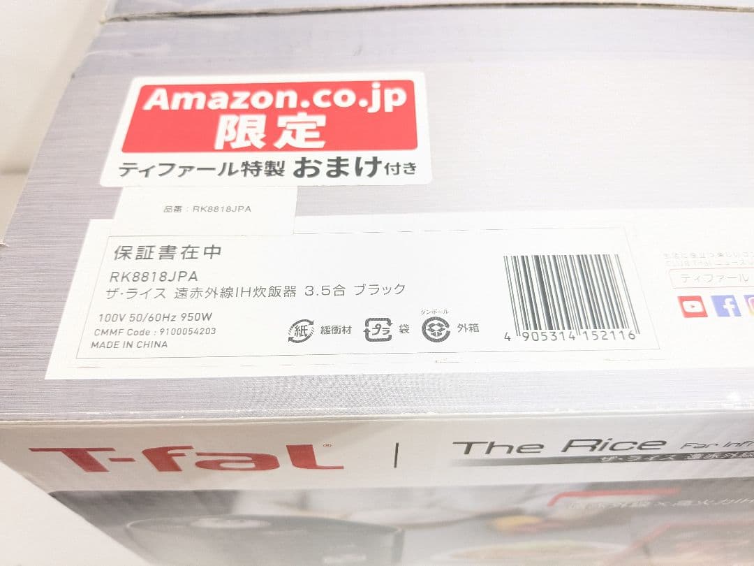 【未使用】ティファール 炊飯器 3.5合 一人暮らし RK8818JPA