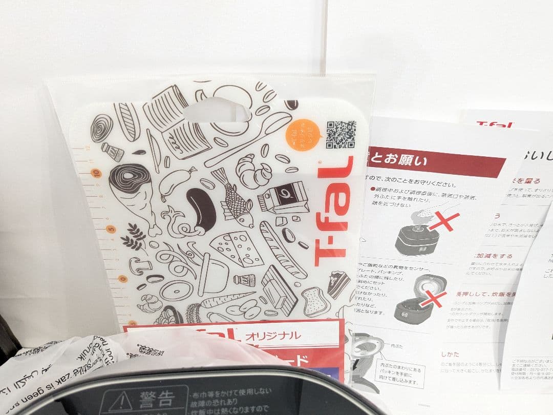 【未使用】ティファール 炊飯器 3.5合 一人暮らし RK8818JPA