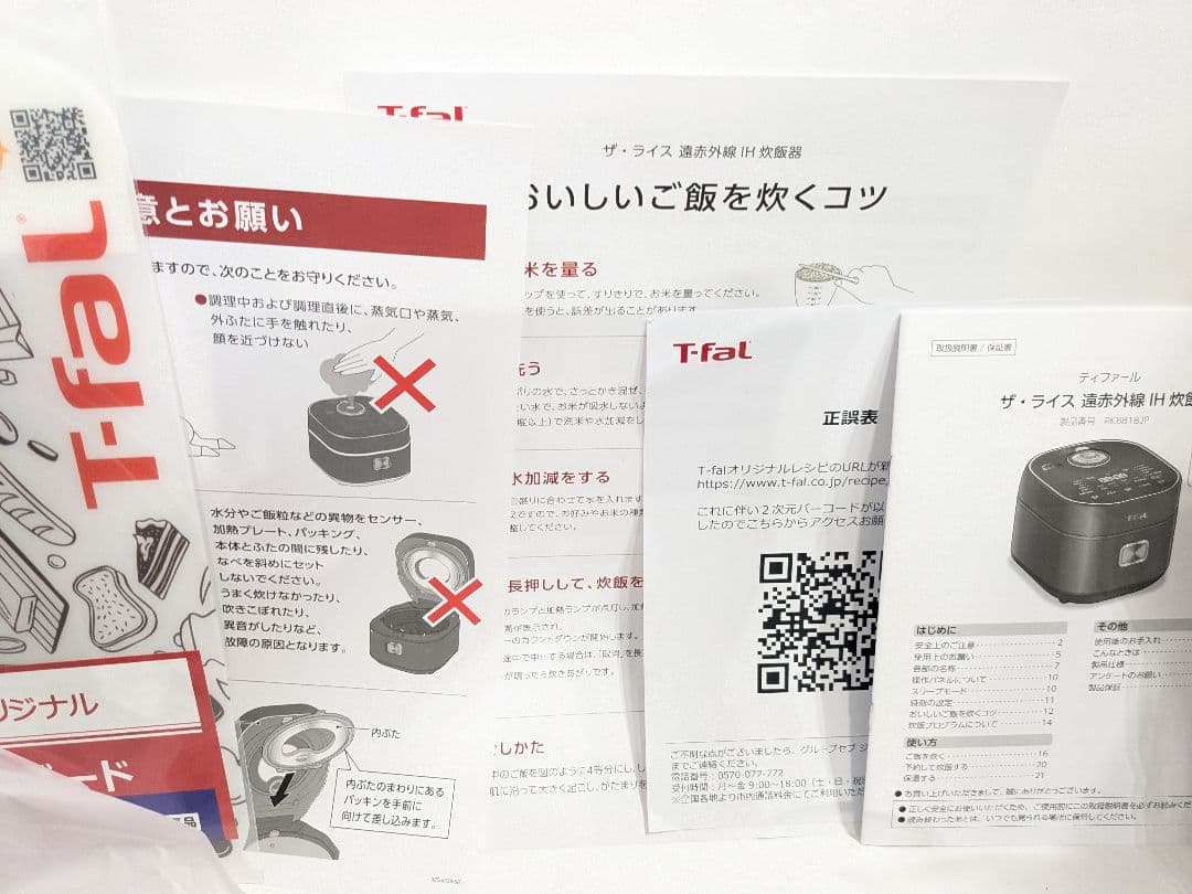 【未使用】ティファール 炊飯器 3.5合 一人暮らし RK8818JPA