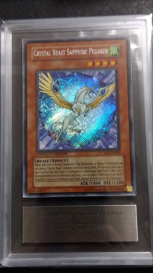 【ARS9】「宝玉獣 サファイアペガサス」CT04 シークレット 英語版