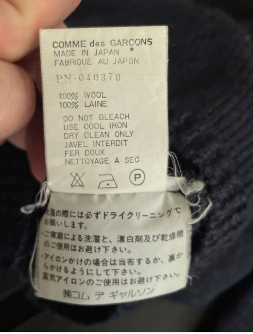 こ*ま様 1996aw comme des garcons homme plus