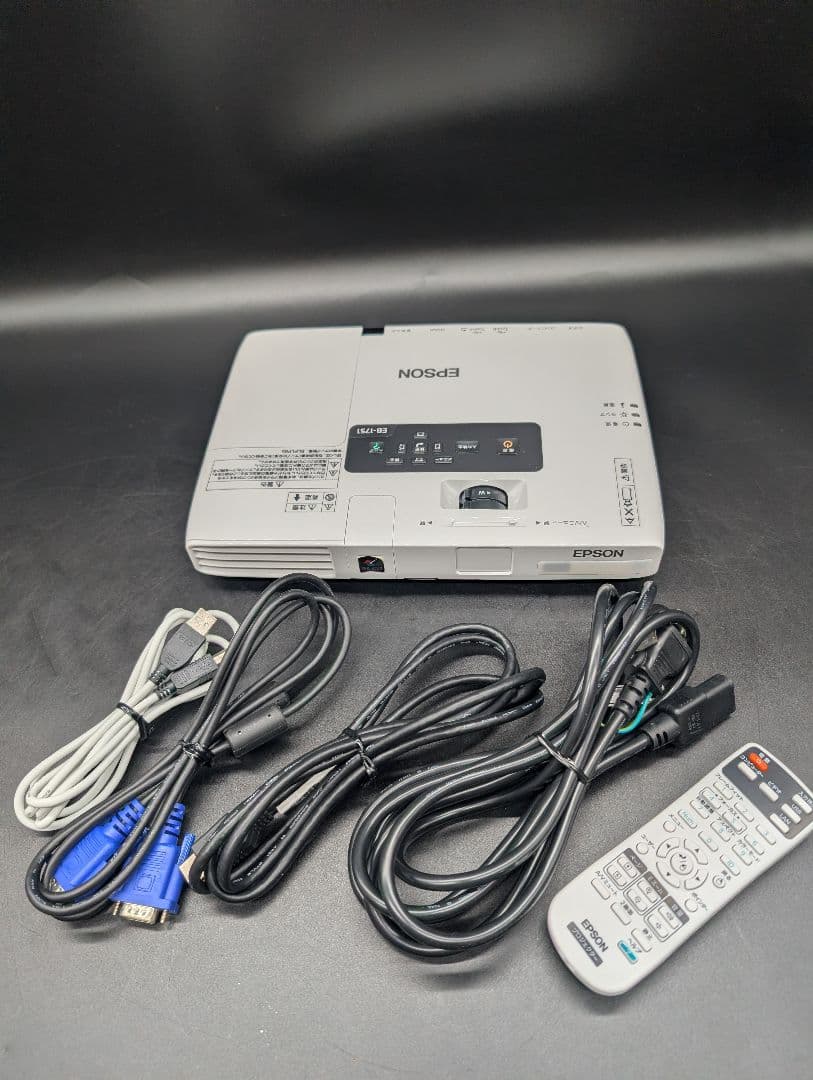 【ほぼ新品】EPSON ビジネス プロジェクター EB-1751