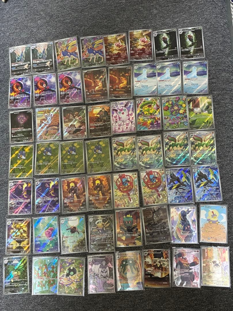 ま*ろ様 【ポケモンカード】ARまとめ売り 56枚 ポケカ