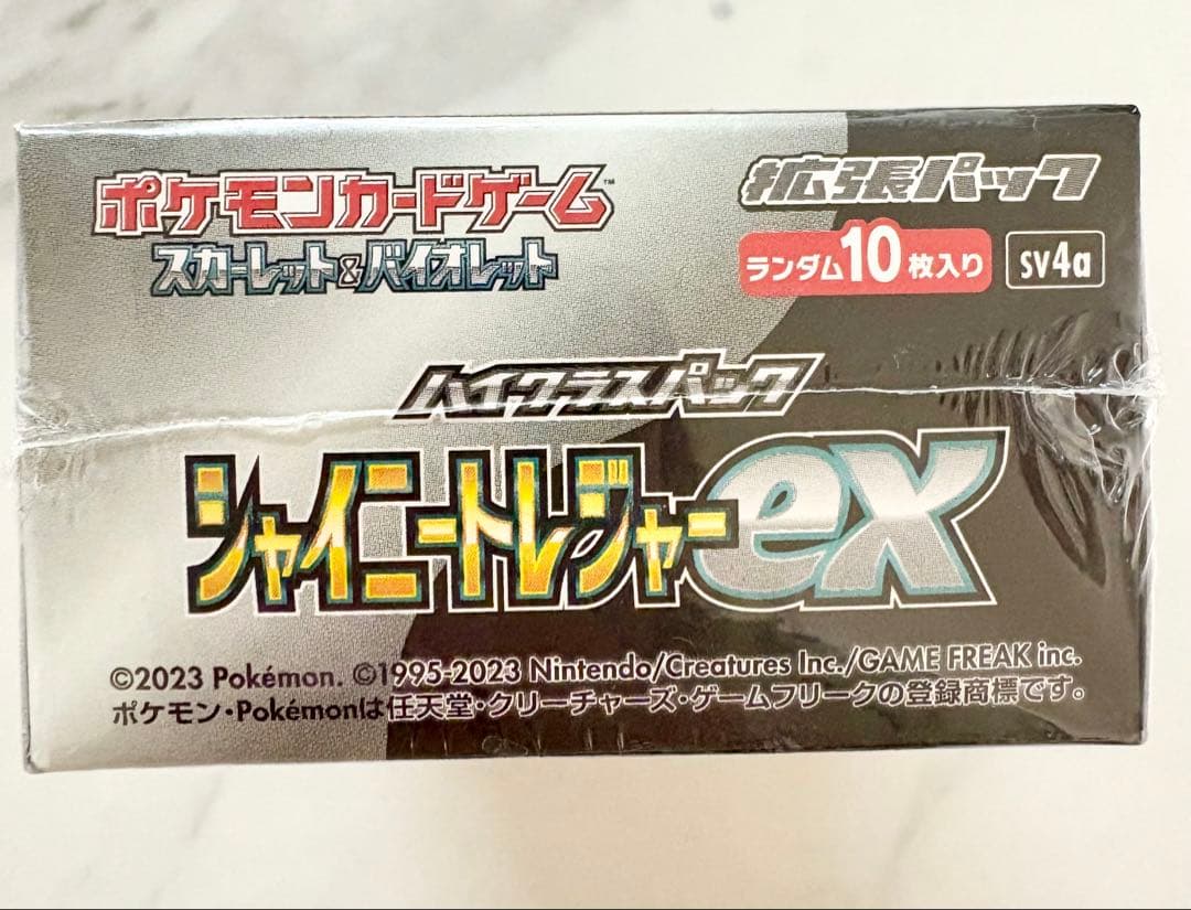 ポケモンカード シャイニートレジャーex 未開封 BOX シュリンク付き