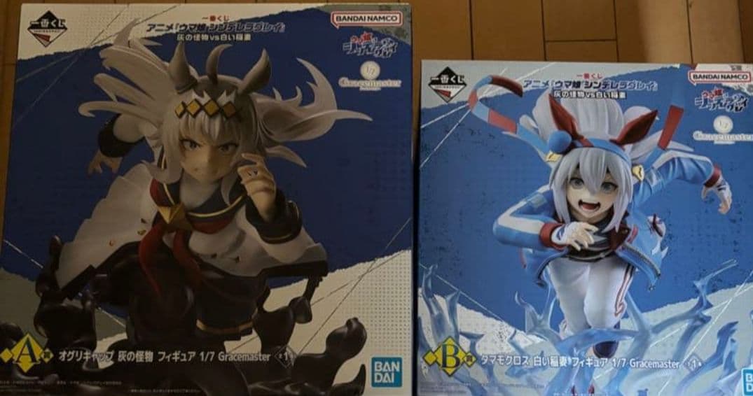 一番くじ ウマ娘 シンデレラグレイ A賞オグリキャップ B賞タマモクロス＋FG賞