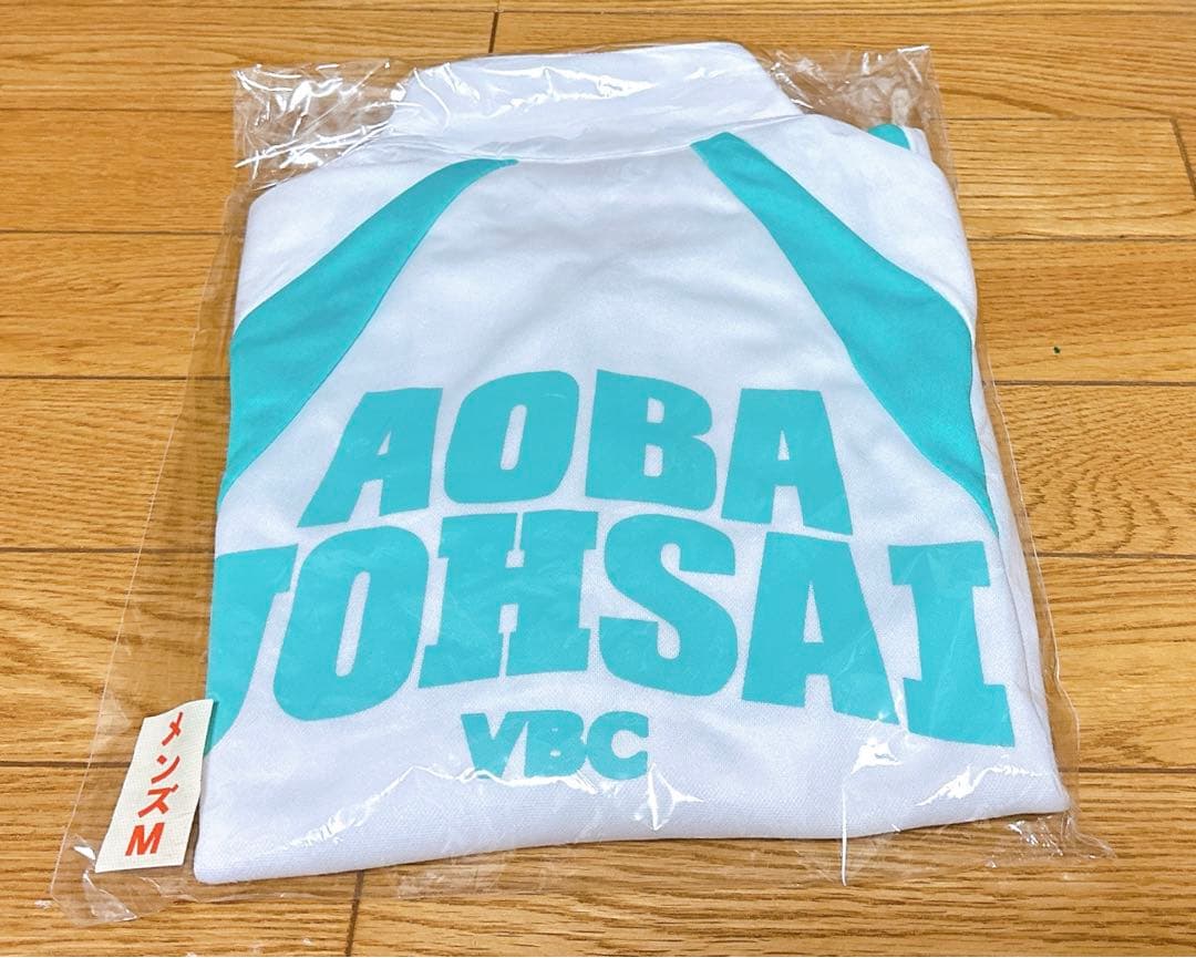 ハイキュー 青葉城西高校 ジャージ