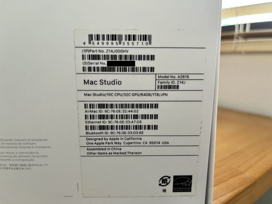 Mac Studio M1 Max 32コアGPU/64GB RAM/1TB