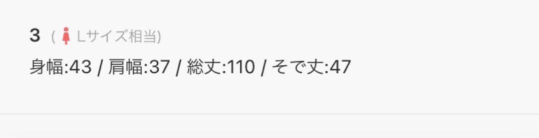 【美品】ストロベリーフィールズ　センタープリーツワンピース　ベージュ　L