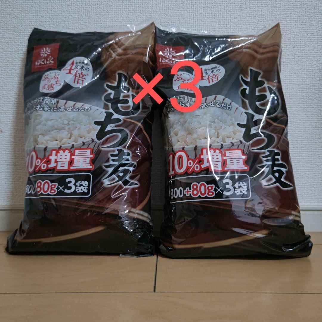 国産 もち麦((800g+80g)×3袋入) × 6個セット！
