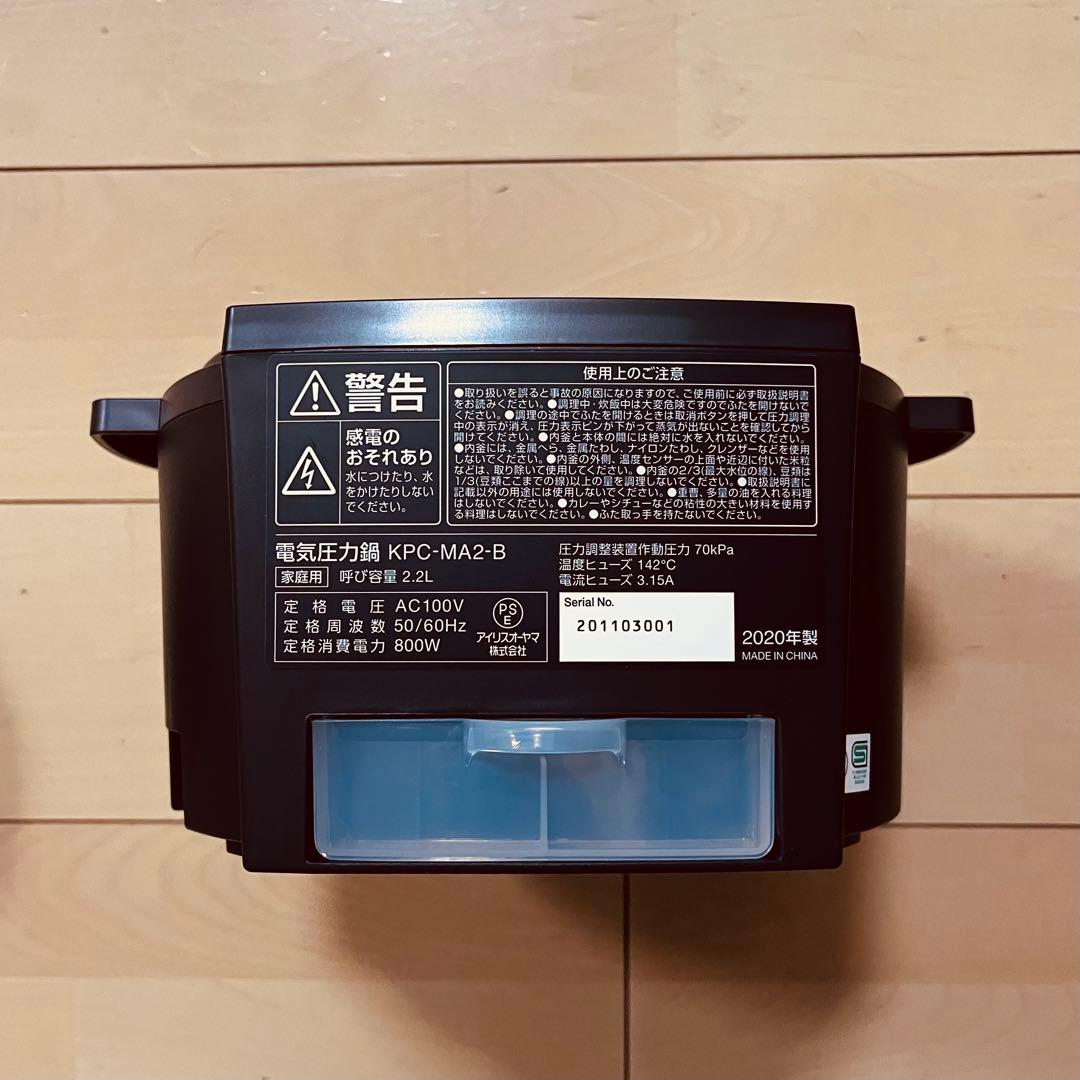 IRIS OHYAMA 電気圧力鍋 ブラック