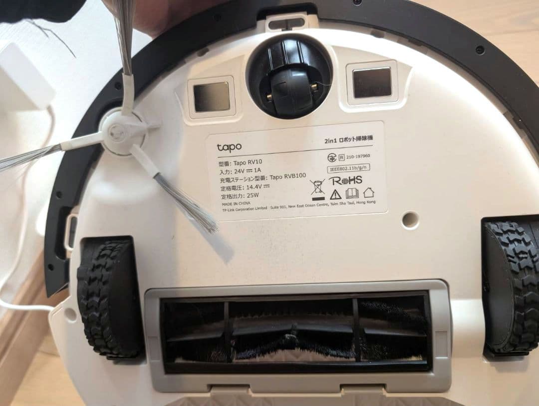 tapo RV10 ロボット掃除機 本体