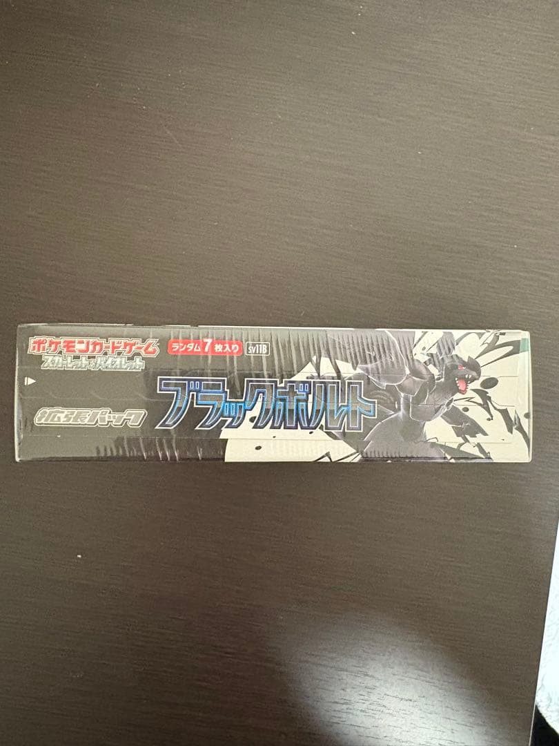 【未開封】ポケモンカード ブラックボルト box シュリンク付き