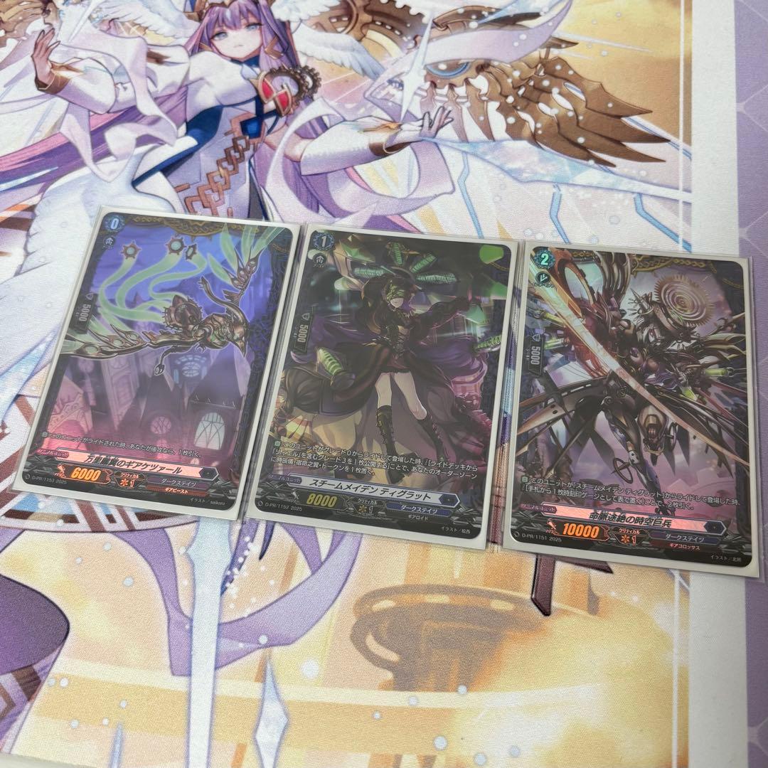 時の宿命者 リィエル＝オディウム SEC ＋ライドライン