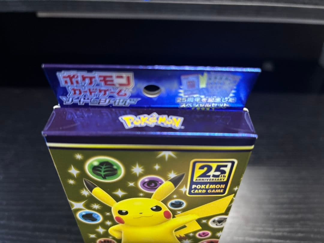 25周年 スペシャルセット ポケモンカード