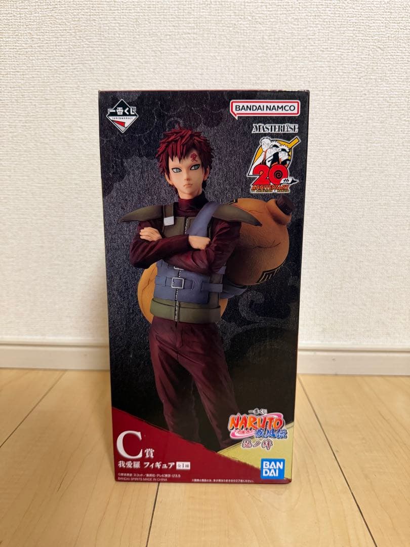 NARUTO疾風伝　一番くじ　我愛羅