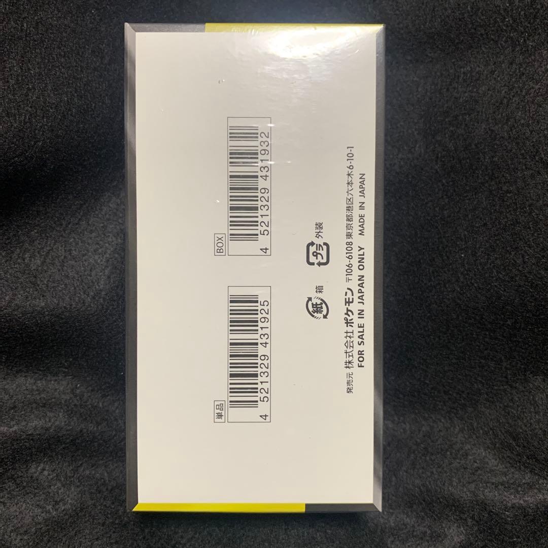 MEGAドリームex　BOX　未開封　シュリンク付き