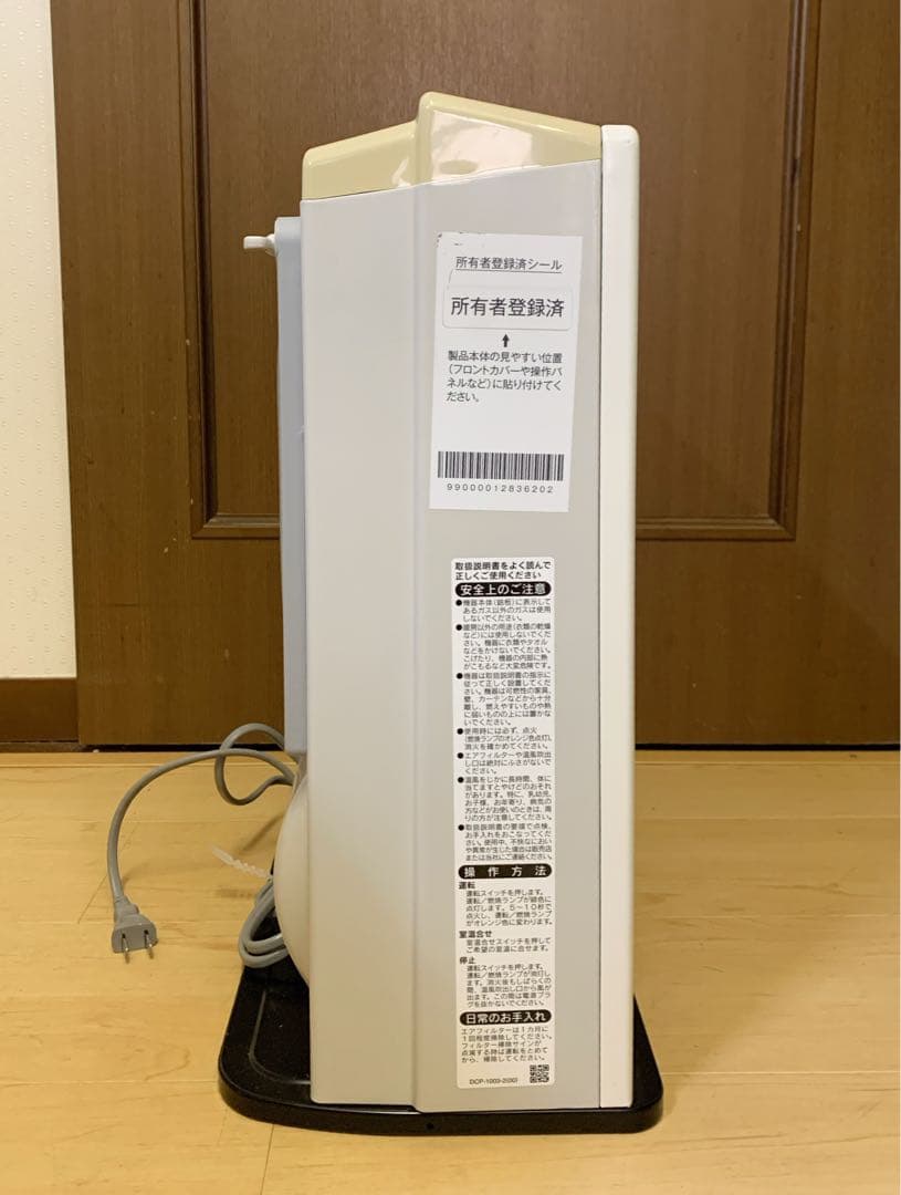 リンナイ　ガスファンヒーター　プロパンガス用　SRC-365E ホース付き