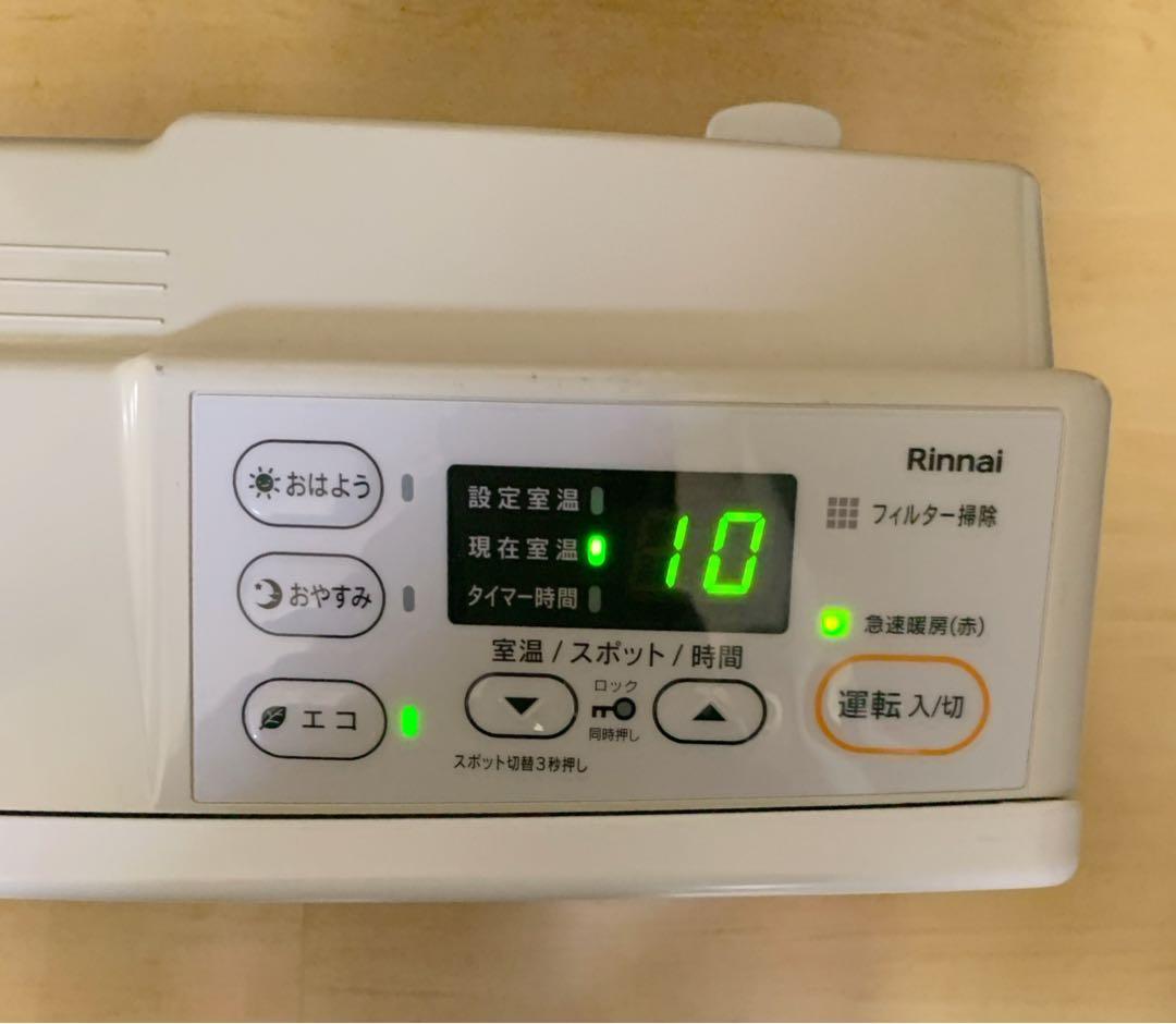 リンナイ　ガスファンヒーター　プロパンガス用　SRC-365E ホース付き