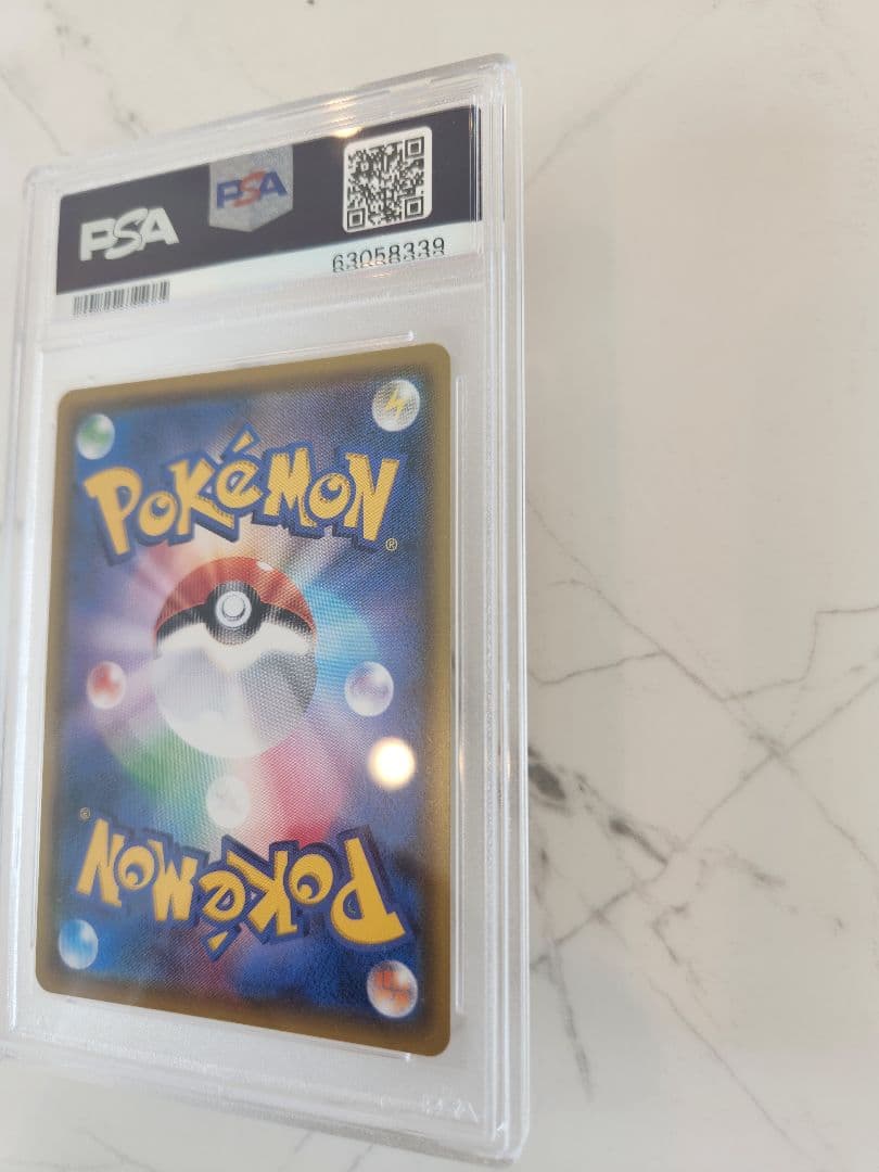 【極美品】ピカチュウVMAX プロモ バンザイ ピカチュウ 《PSA10》最安値