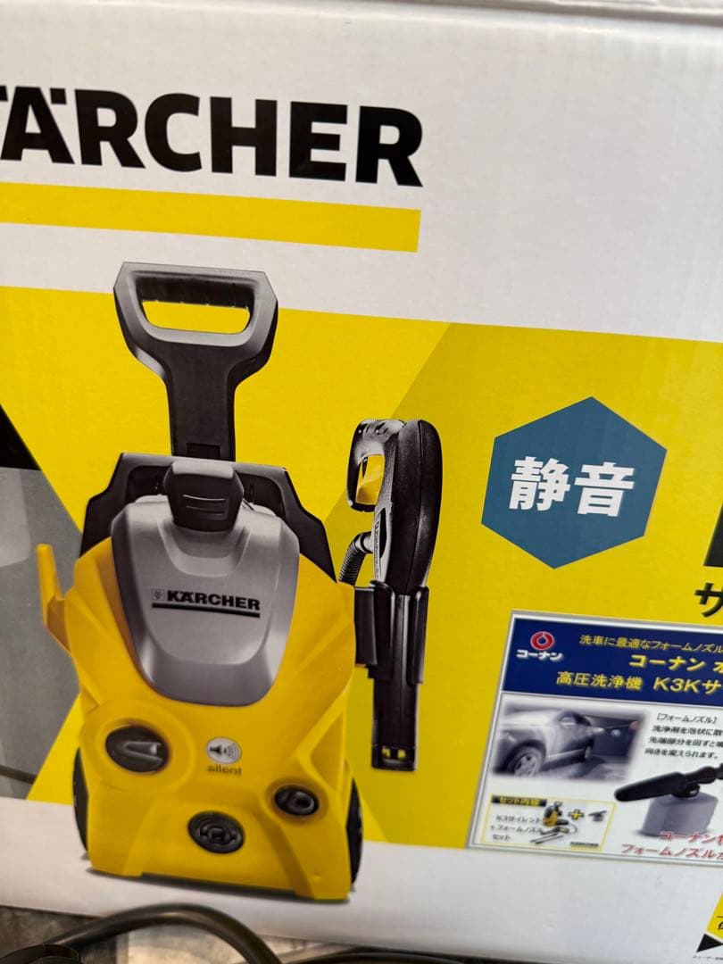 ケルヒャー　K3 サイレントフォーム