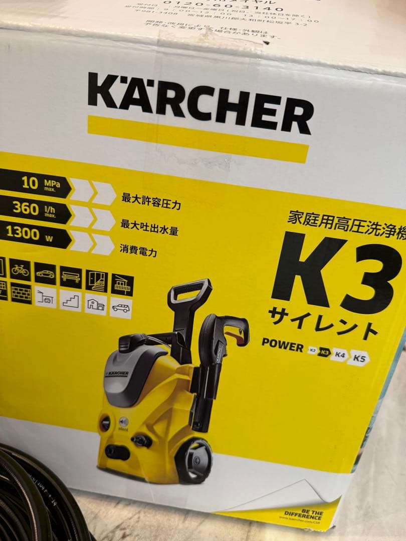 ケルヒャー　K3 サイレントフォーム