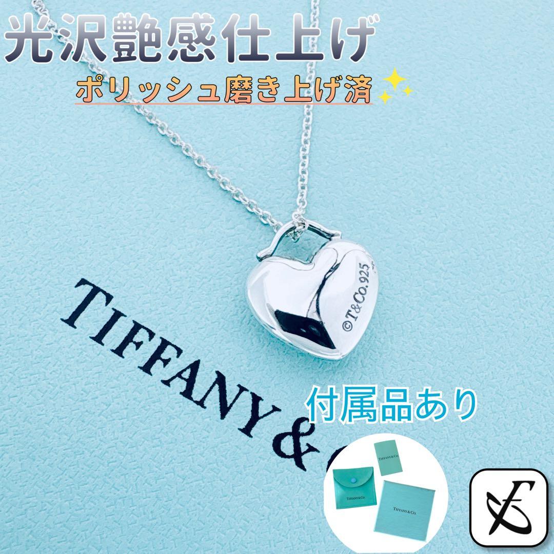 【光沢艶感仕上げ】ティファニー ハートロック フル ネックレス シルバー925