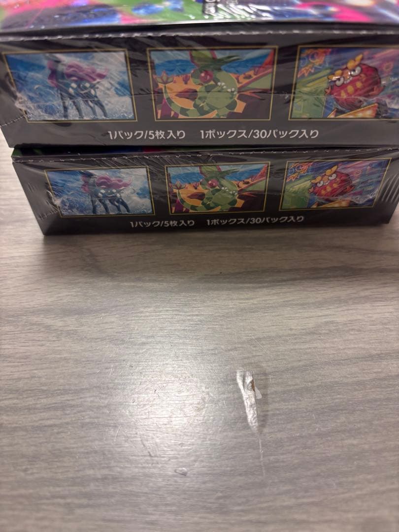 ポケモンカードゲーム インフェルノX 2箱　セット　シュリンク付き