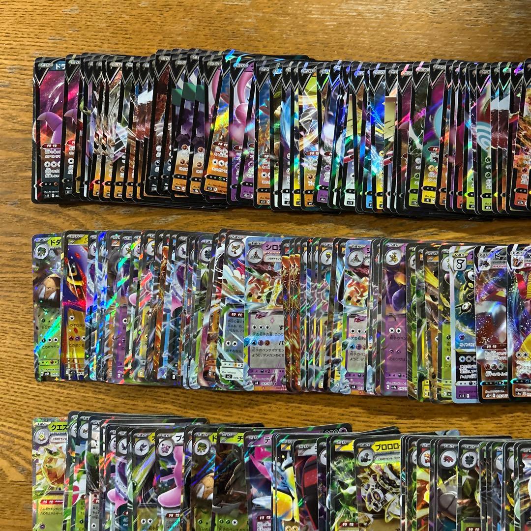 VMAX VSTAR V ex RRR RR 300枚★リザードンVSTAR ④