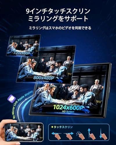 LAMTTOカーナビ オーディオ一体型 ワイヤレスカープレイ 9インチタッチスA