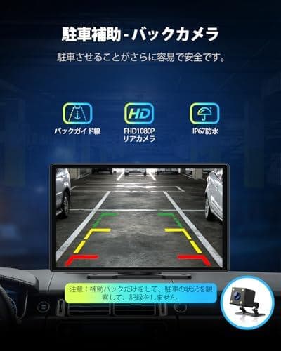 LAMTTOカーナビ オーディオ一体型 ワイヤレスカープレイ 9インチタッチスA