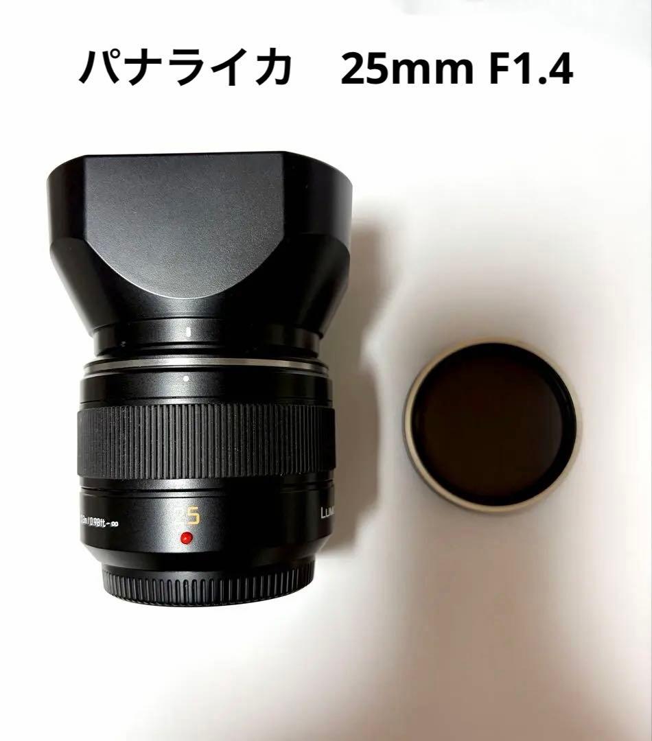 [フード・フィルター付] Panasonic LEICA 25mm F1.4