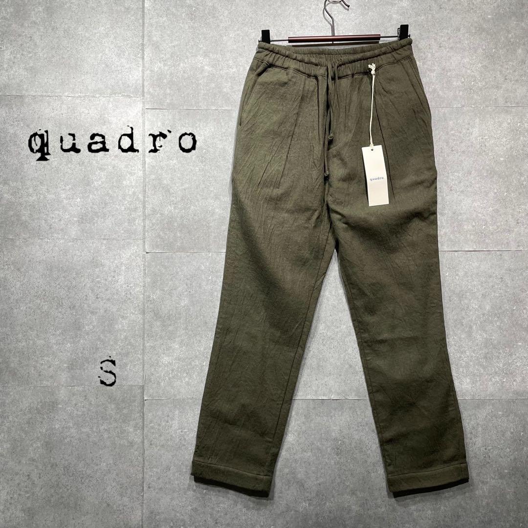 新品*quadroクオドロ タックイージーパンツ　ドロスト　コットンウール　S