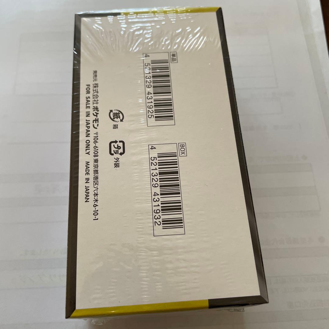 早い者勝ち　ポケモンカード　MEGAドリームex 新品未開封　シュリンク付き