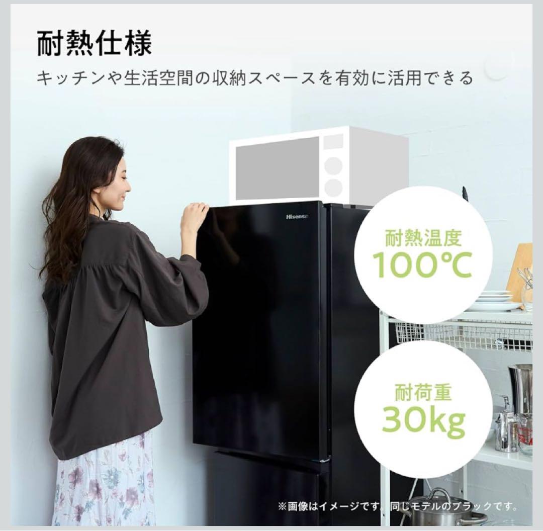 【美品】Hisense HR-D1701W 175L 2023年製