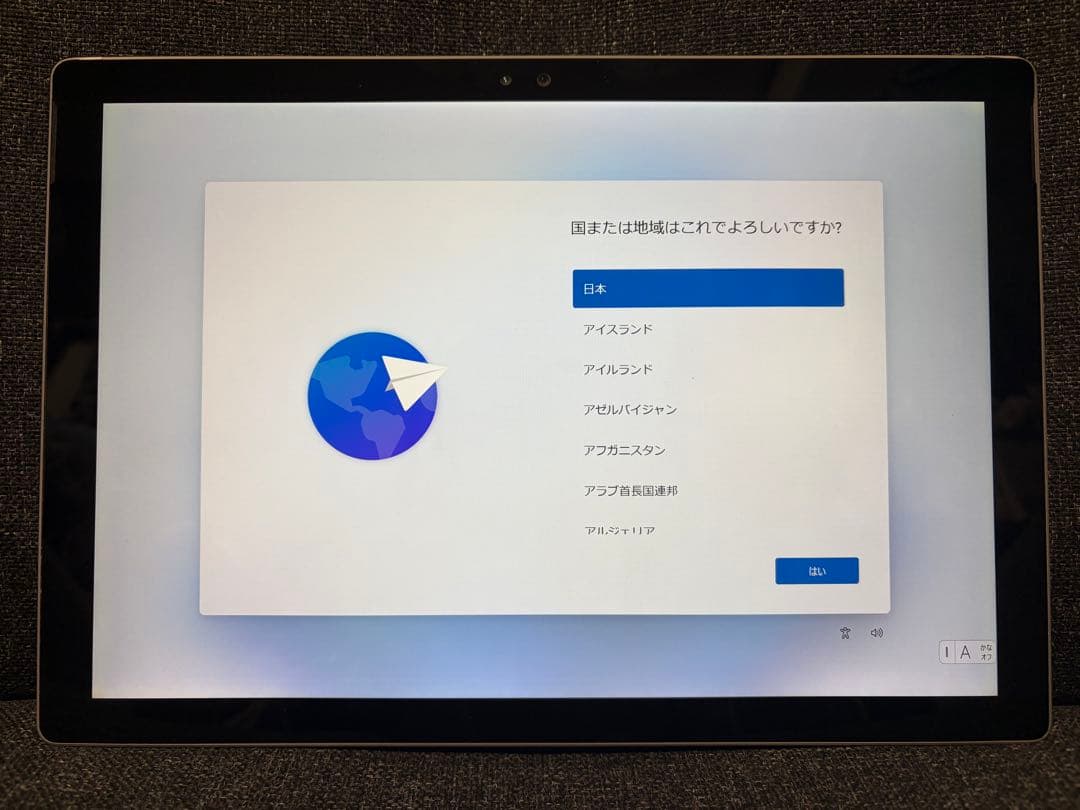 Surface Pro 4 i5 8GB 256GB タイプカバー付き