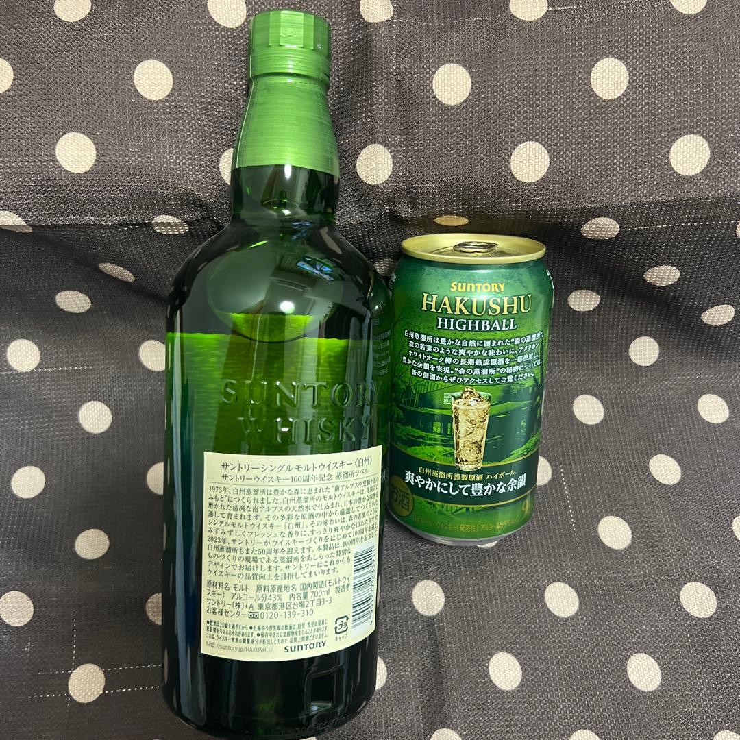白州　シングルモルトウイスキー 700ml 白州　ハイボール缶　計2点セット
