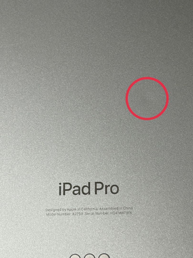 iPad Pro 11インチ 第4世代 本体