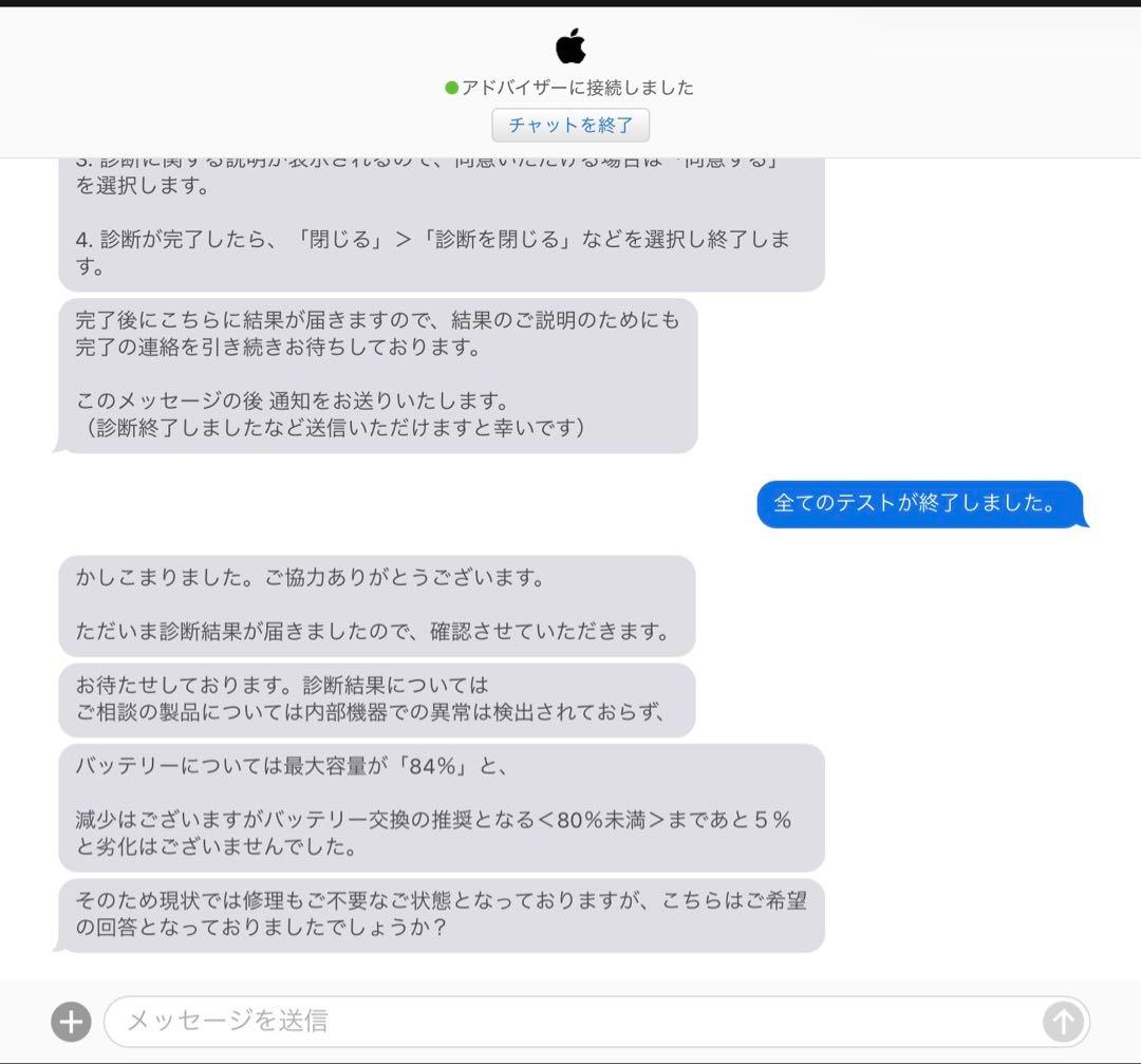 iPad Pro 11インチ 第4世代 本体