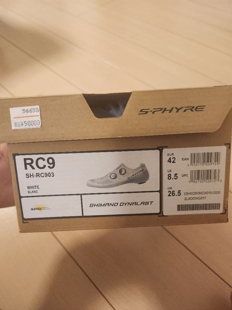 新品 Shimano S-PHYRE SH-RC903　サイズ42