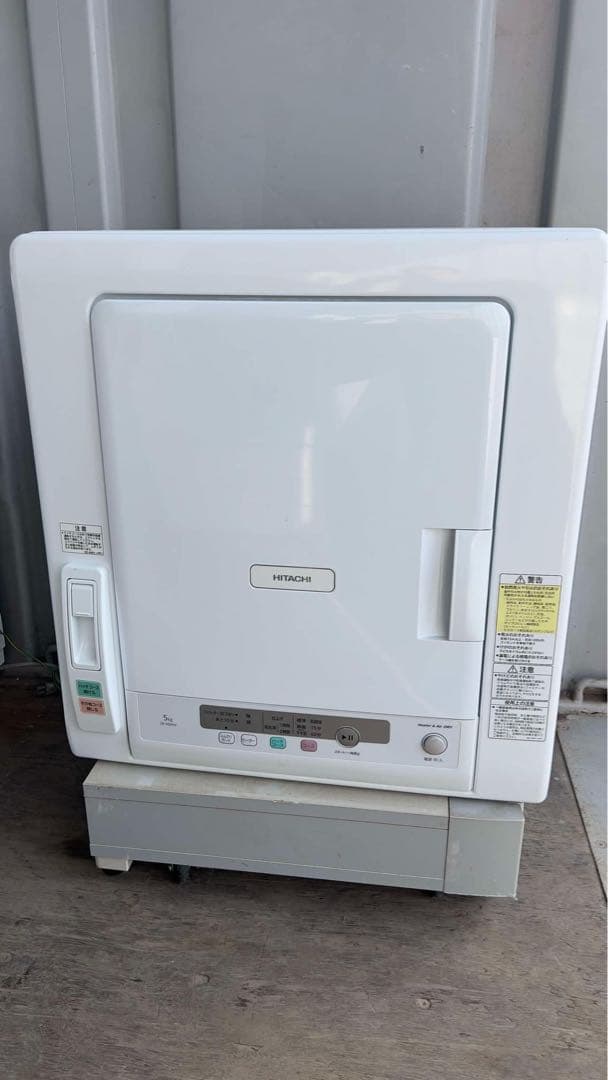 2023年製 日立衣類乾燥機 5kgDE-N50HV